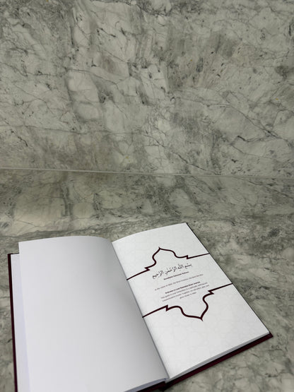 Ramadan Reset Journal 1447 The Pathway